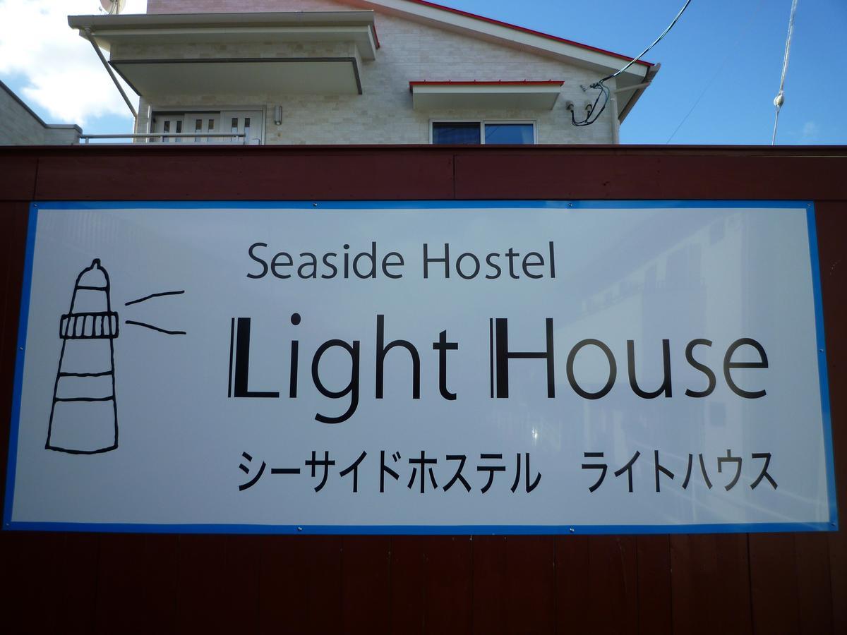 Sea Side Hostel Light House Onomichi Exterior foto