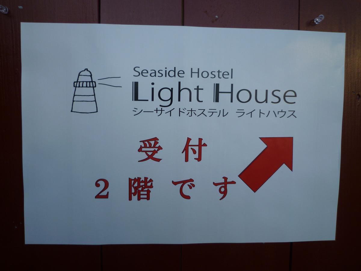 Sea Side Hostel Light House Onomichi Exterior foto